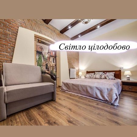 Austrian Apartment Lviv Eksteriør bilde